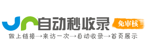 洛隆县投流吗